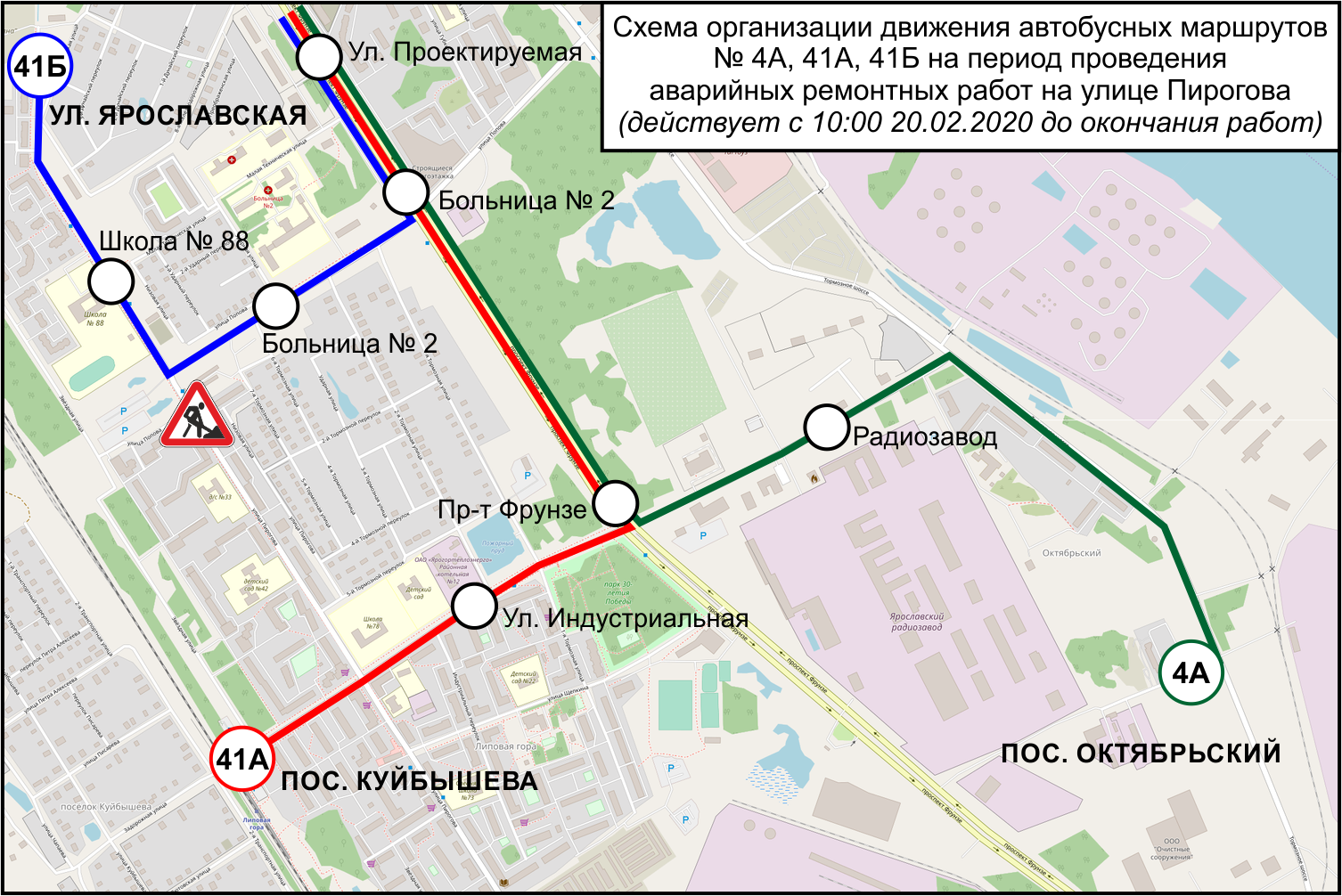 Ярославль маршруты движения автобусов